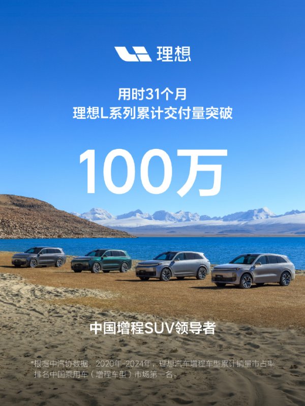 财盛证券 华为nova 14系列发布 售价2699元起